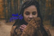 رمان بلاگردون