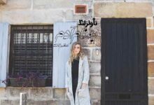 رمان به نام آدم