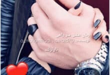 رمان عشق سر راهی