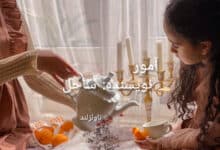 رمان آمور و فیلیا