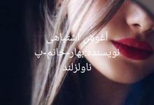 رمان آغوش اشتباهی