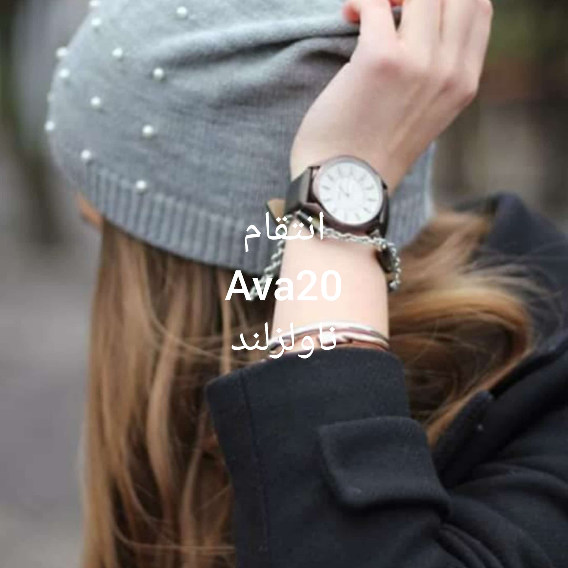 رمان انتقام