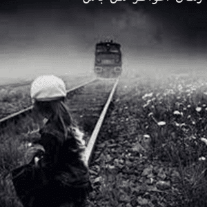 دانلود رمان اغواگر من باش