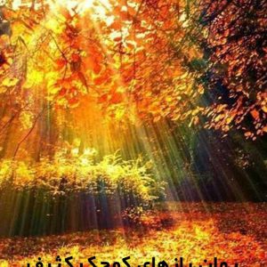 دانلود رمان رازهای کوچک کثیف