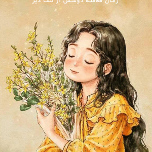 دانلود رمان معامله دوشس