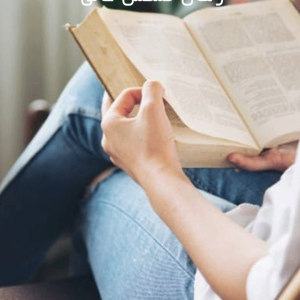 دانلود رمان کشش عالی