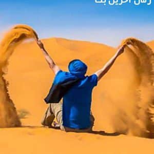 دانلود رمان آخرین بت