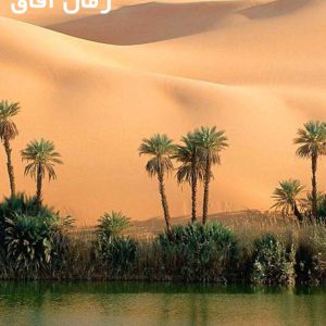 دانلود رمان آفاق