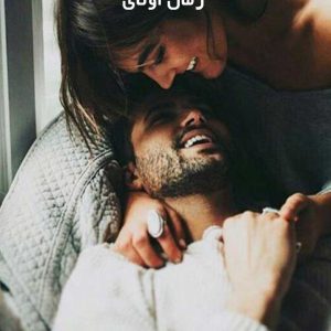 دانلود رمان اوتای