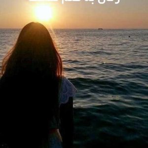 دانلود رمان به طعم تمشک