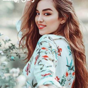 دانلود رمان بهشت