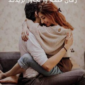 دانلود رمان حکمم را تجاوز بریدند