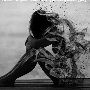 دانلود رمان دکمه و بخشش (جلد ششم مجموعه دکمه)