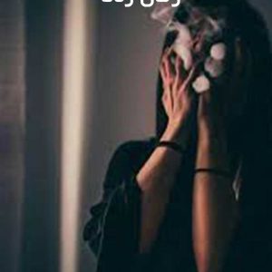 دانلود رمان زلاتا