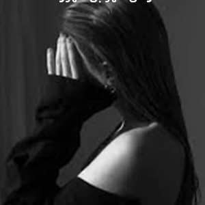 دانلود رمان شهر بی شهرزاد