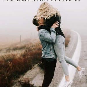 دانلود رمان عشق بی قید و شرط (جلد پنجم از مجموعه انجمن برادری خنجر سیاه)