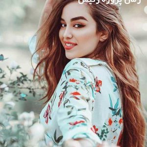 دانلود رمان پروژه رئیس