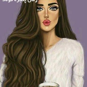 دانلود رمان پنجره فولاد