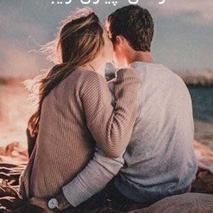 دانلود رمان چیزی زیبا