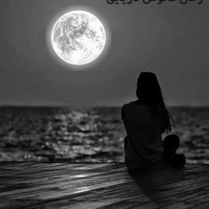 دانلود رمان فانوس دریایی