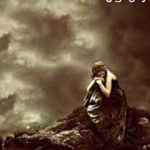 دانلود رمان فریال