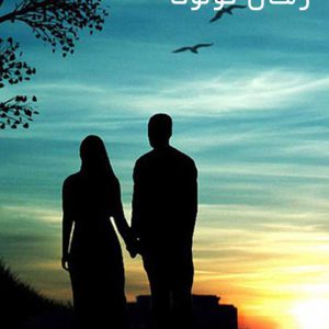 رمان-کوئوکا